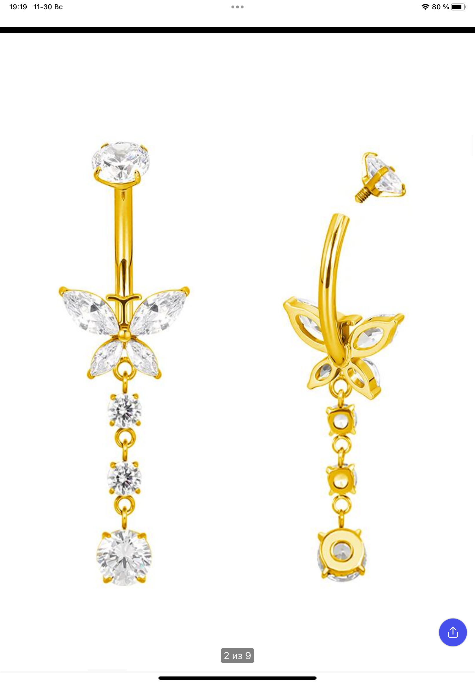 IMG_3284 Liana Belly Button Ring - Image 1